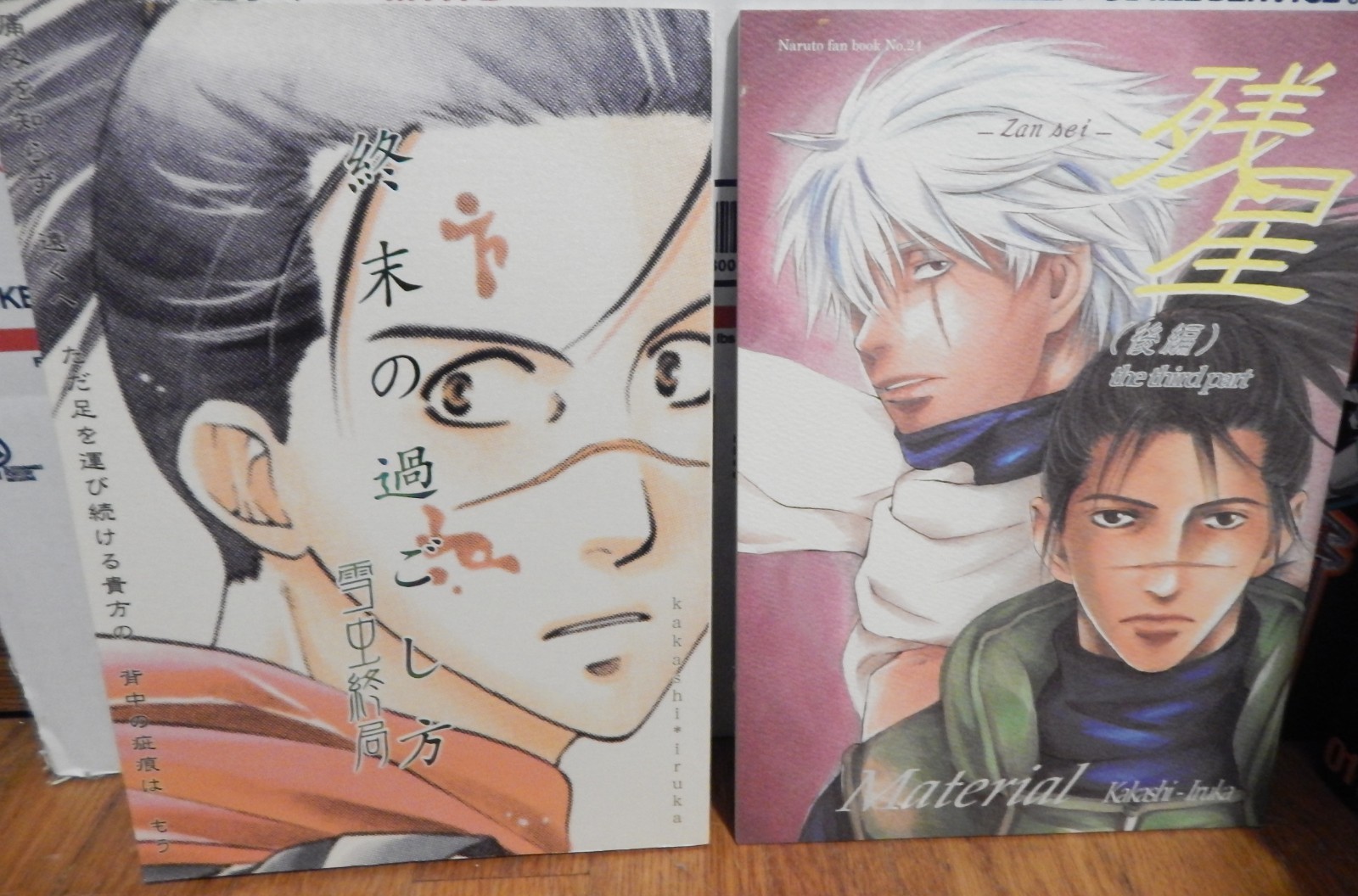 Naruto Doujinshi Lot (2) Kakashi/Iruka Yaoi/BL