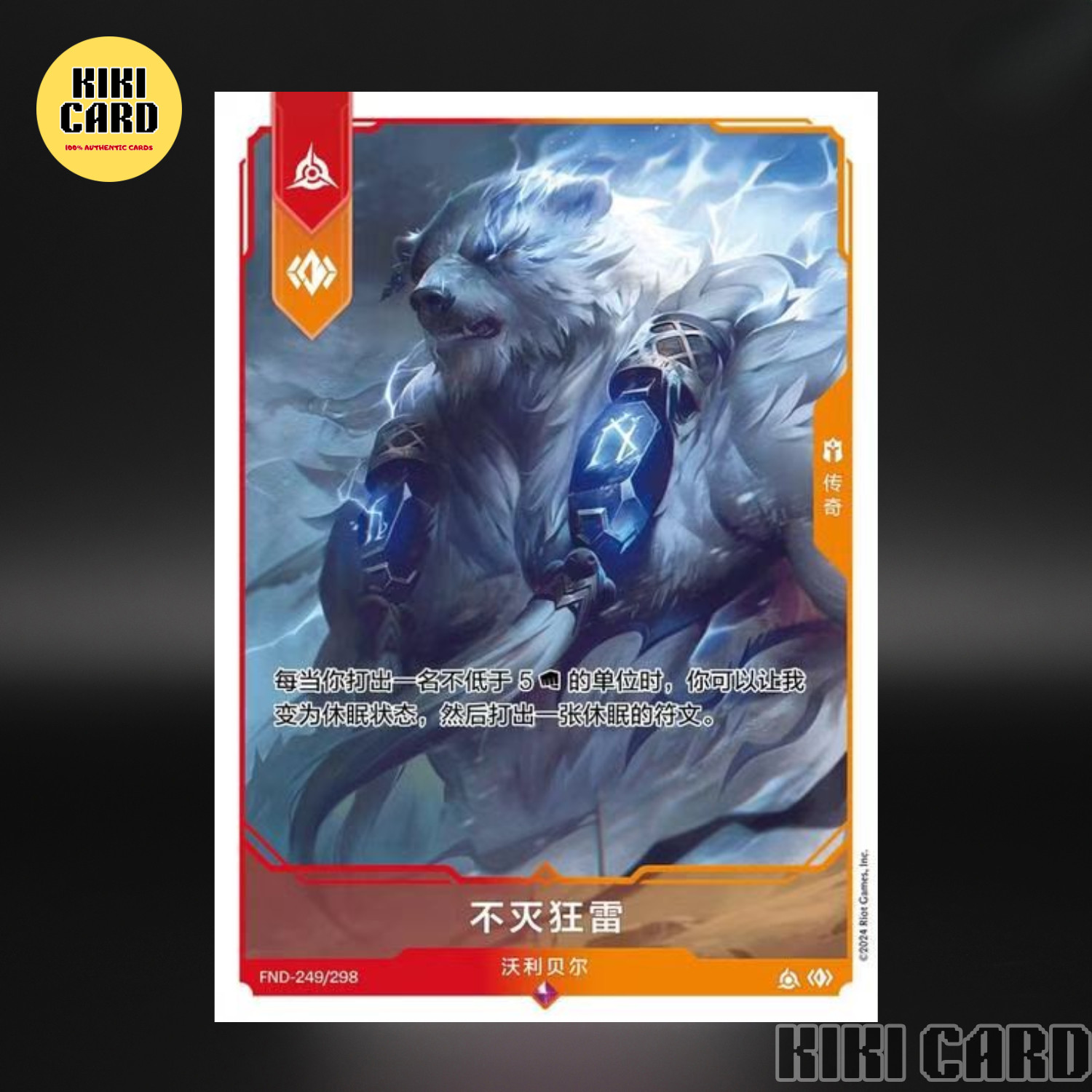 Project K (Riftbound) Volibear Foil Promo FDN-249/298 Project K (Riftbound) Volibear Foil Promo FDN-249/298