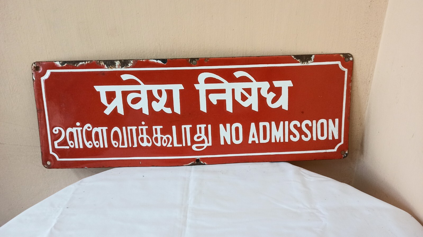 Post Office No Admission Antique Vintage Advt Tin Enamel Porcelain Sign Board H1