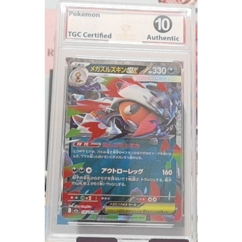Up for sale is a 3-card Pokémon lot. All cards are graded by TGC Certified.
