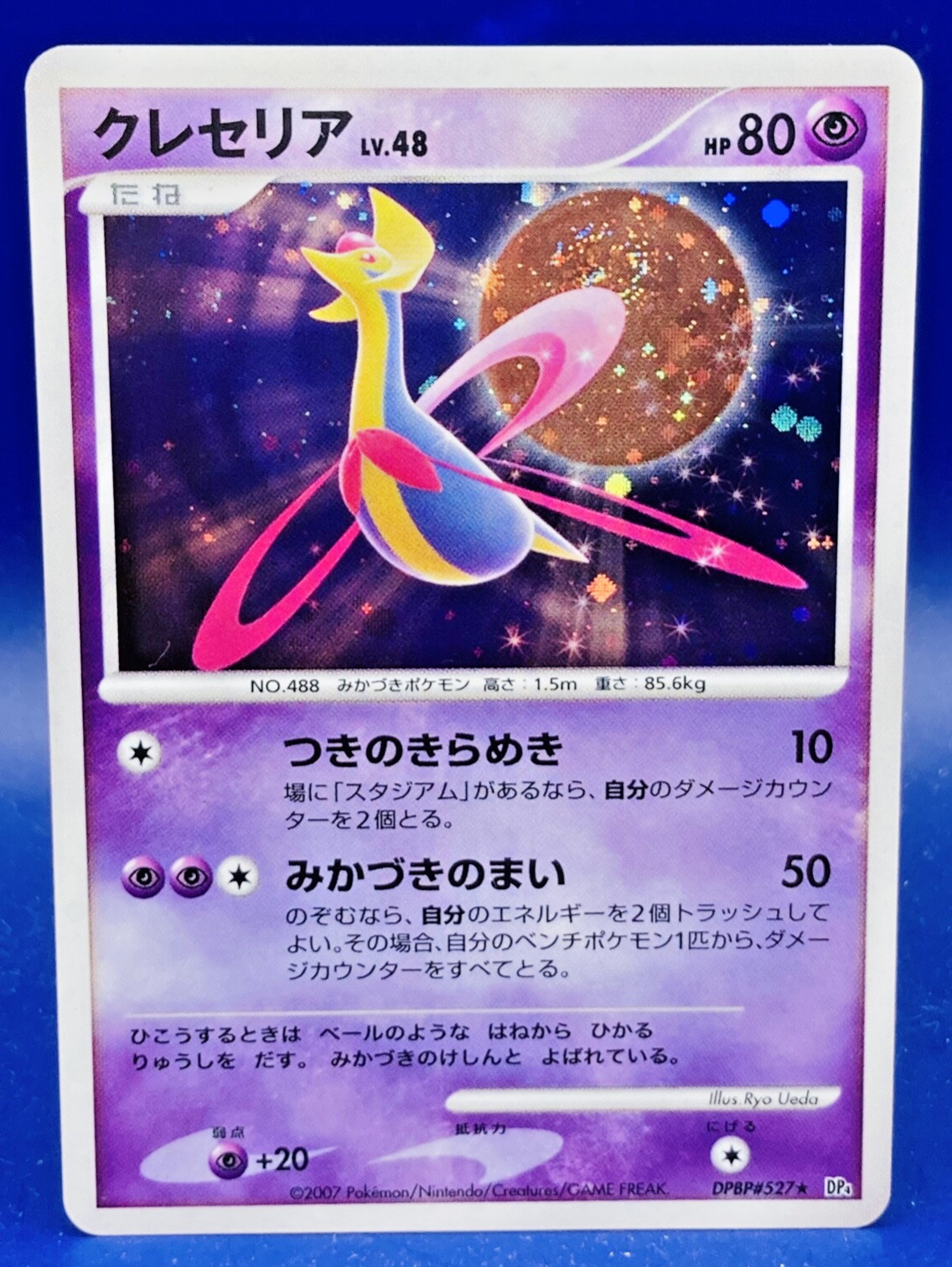 Cresselia LV.48 No.488 DPBP#527 2007 Pokemon TCG Nintendo MADE IN JAPAN F/S