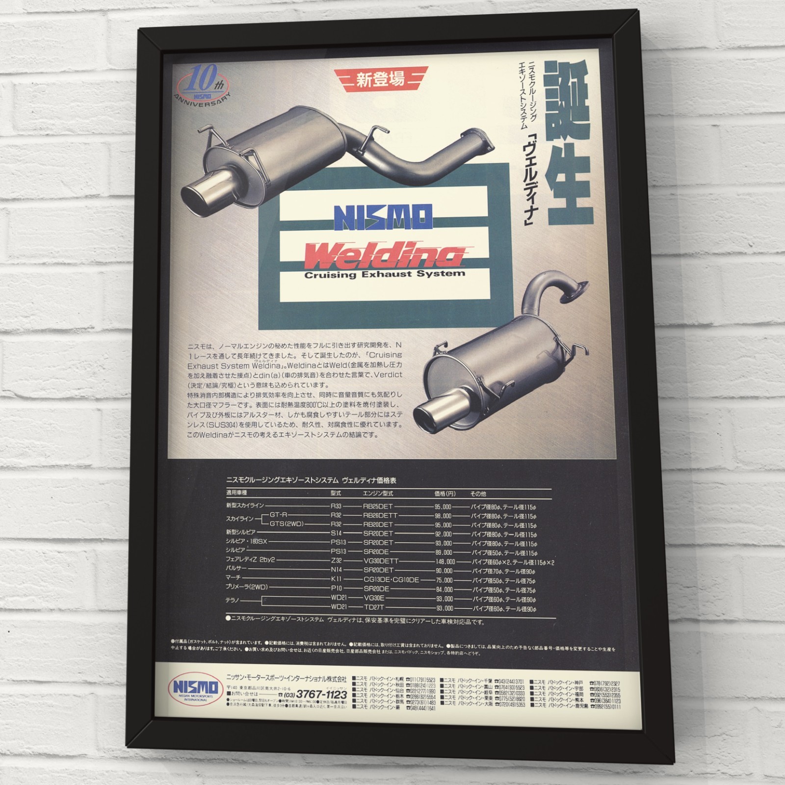 Vintage ad NISMO Exhaust 80s sport mount Rare shift knob engine panel oem 