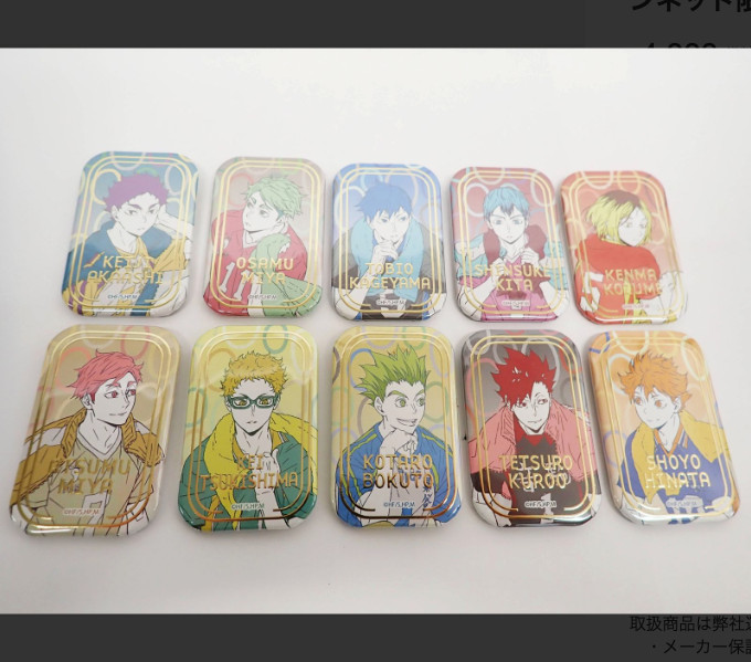 Haikyuu Square Can Badge Box Off Shot Color Vol 2 Anime Pin Set Japan Limited
