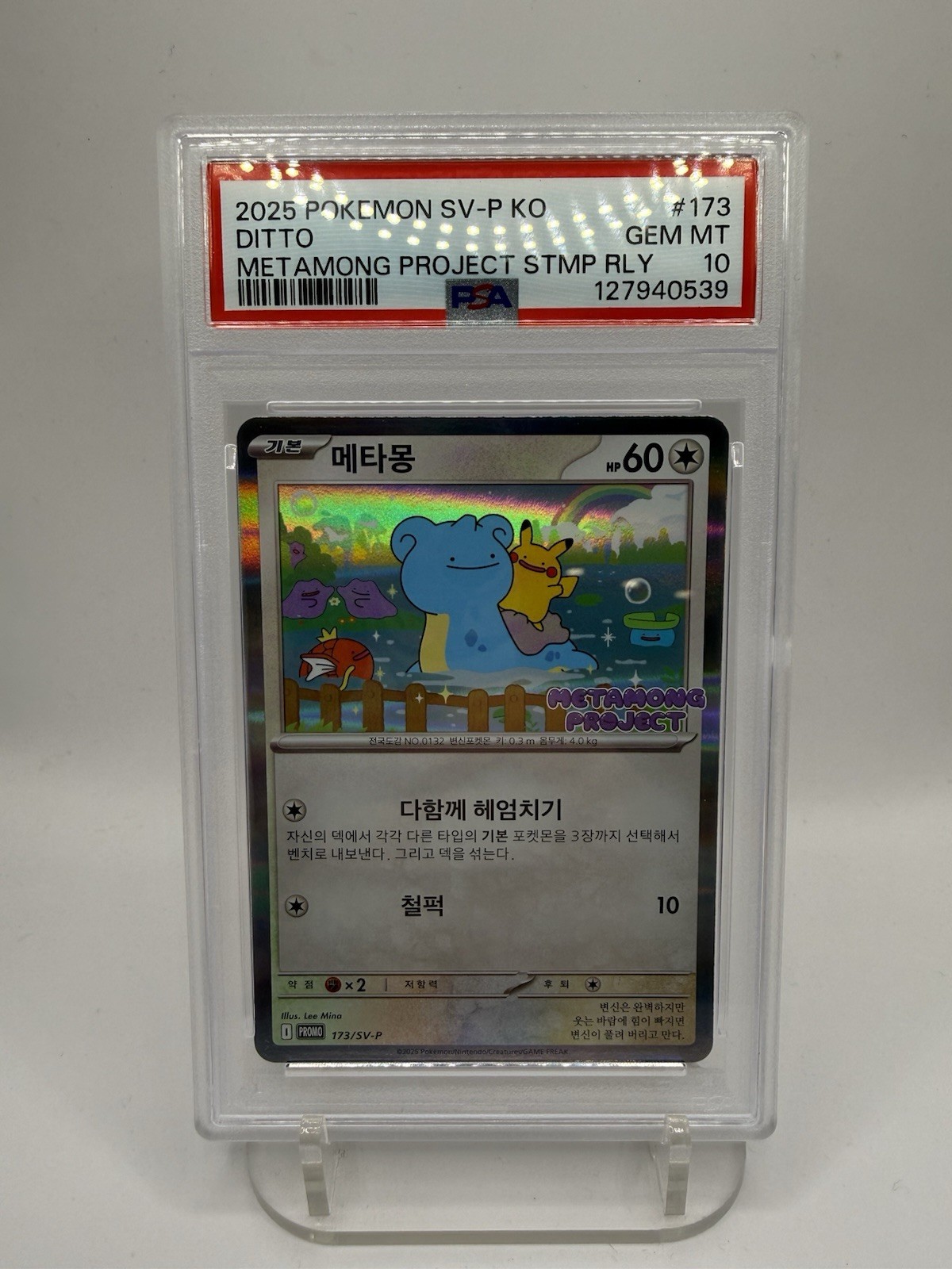 PSA 10 Ditto 173/SV-P Pikachu Lapras Korean Metamong Promo Pokemon Card
