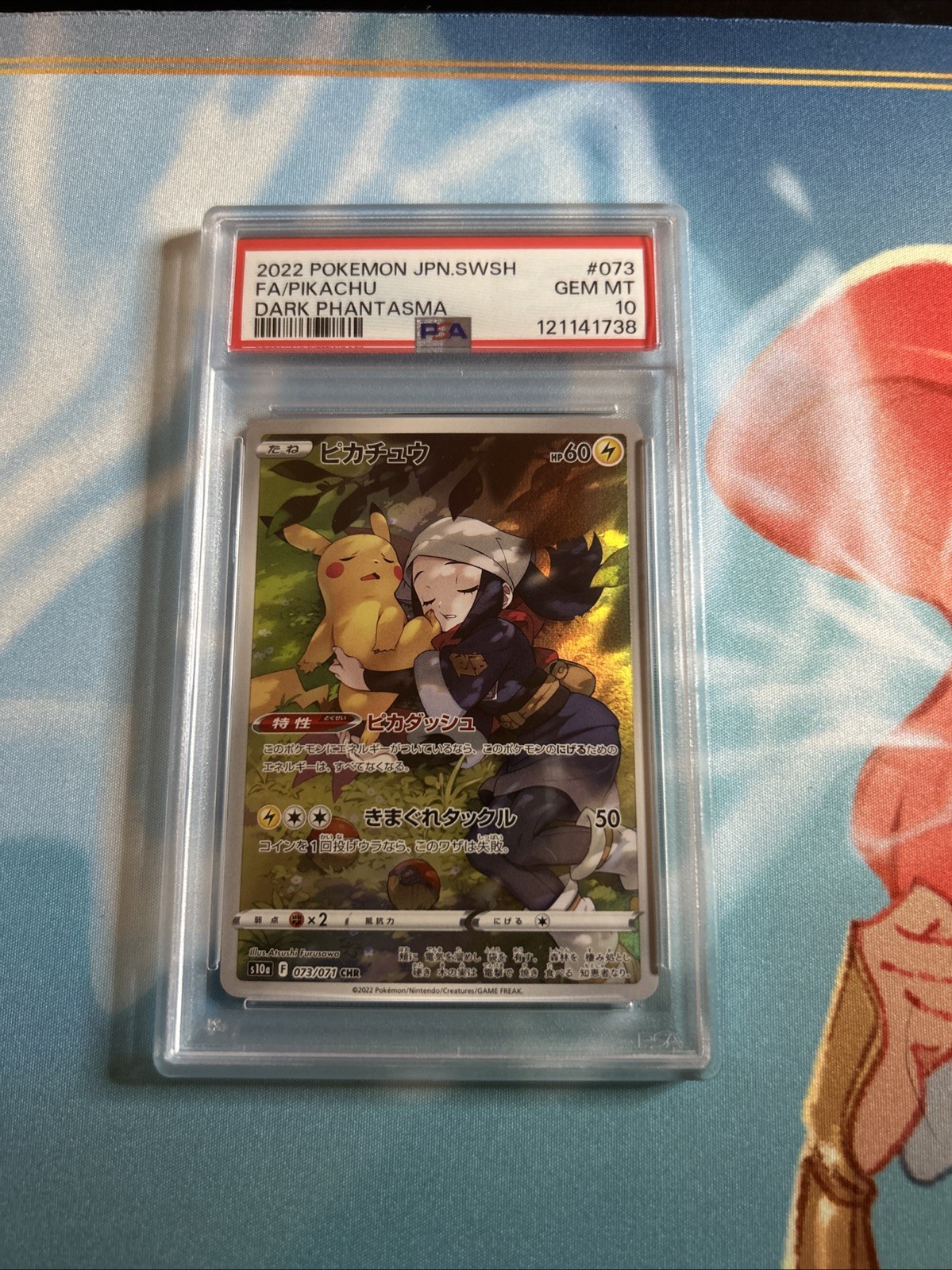 2022 - Pikachu #073/071 CHR - Full Art - Dark Phantasma - PSA 10