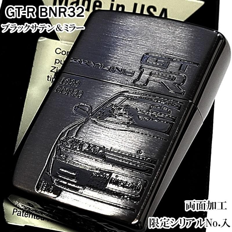 Zippo Nissan Skyline GT-R BNR32 Double-Sided Black Satin & Mirror Lighter