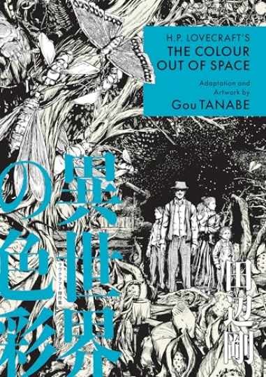 H.P. Lovecraft's The Colour Out of Space (Manga) (H.P. - Paperback - New h