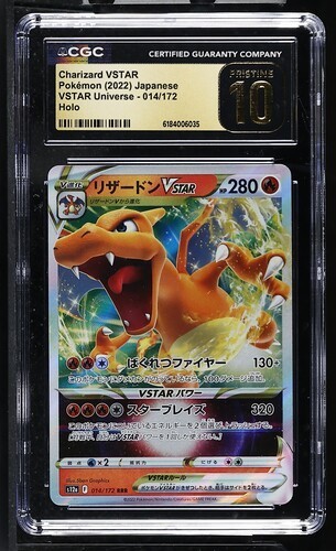 CGC 10 PRISTINE Charizard VSTAR 014/172 Pokemon Jpn VStar Universe