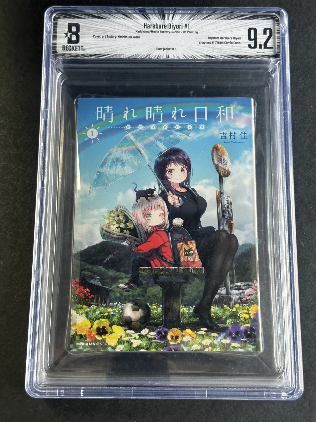 RARE VALUE PRICED Harebare Biyori #1 Kadokawa 2021 First Printing Beckett 9.2