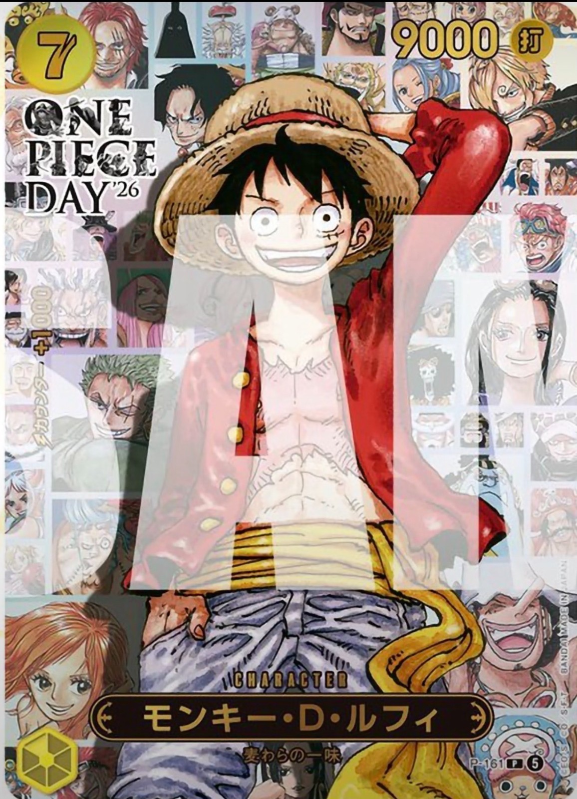 2026 One Piece JP One Piece Day \'26 P-161 Monkey D. Luffy Card File set