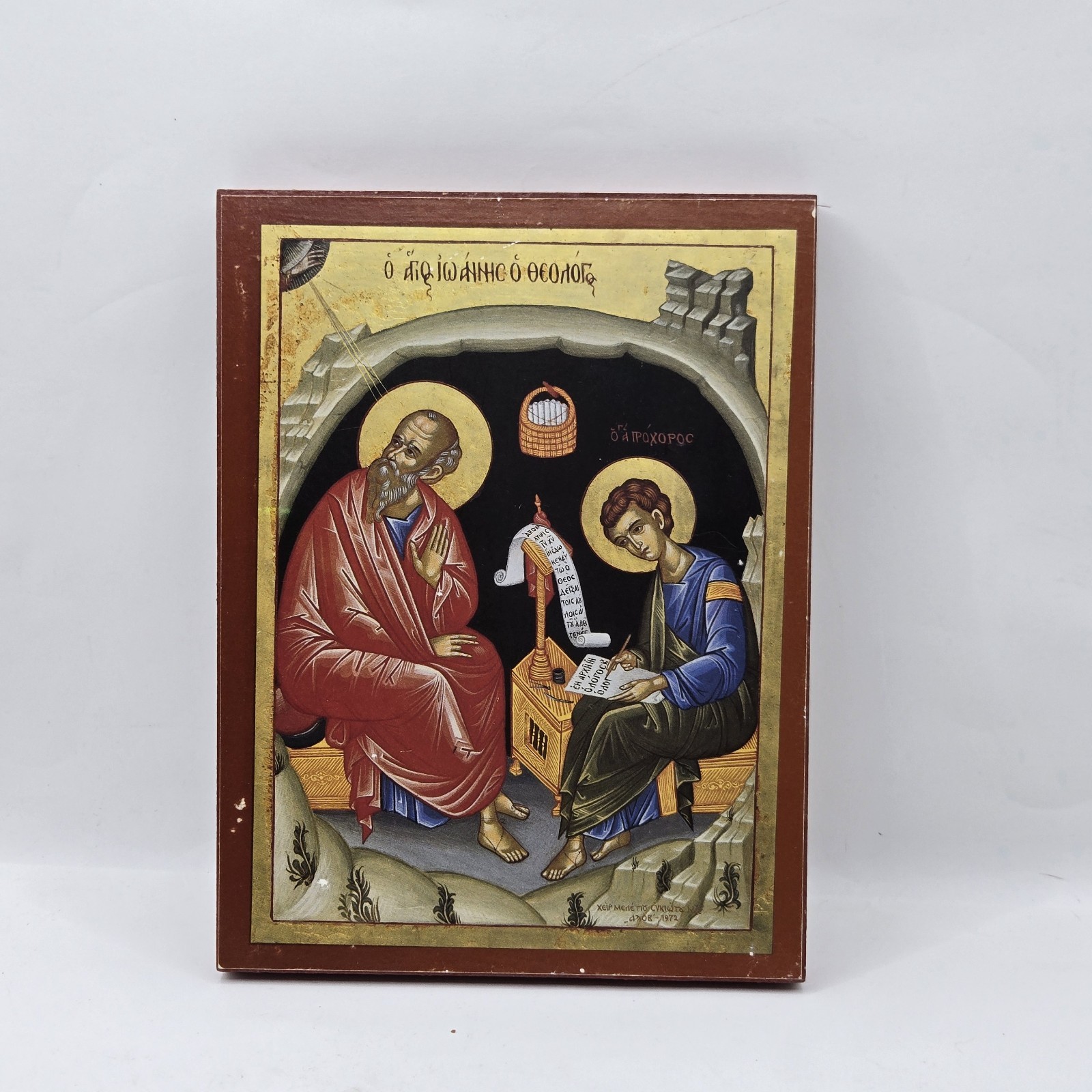 VTG 1972 Greek Orthodox Icon Plaque St John Apocalypse M Sykiotis 6x8\