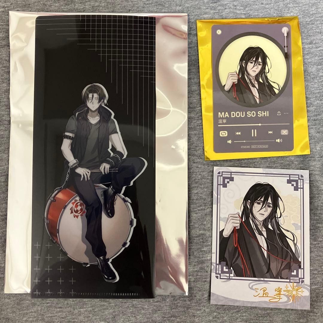 Mo Dao Zu Shi Wen Ning Admission Bonus Card AnnIversary Exhibition 4th
