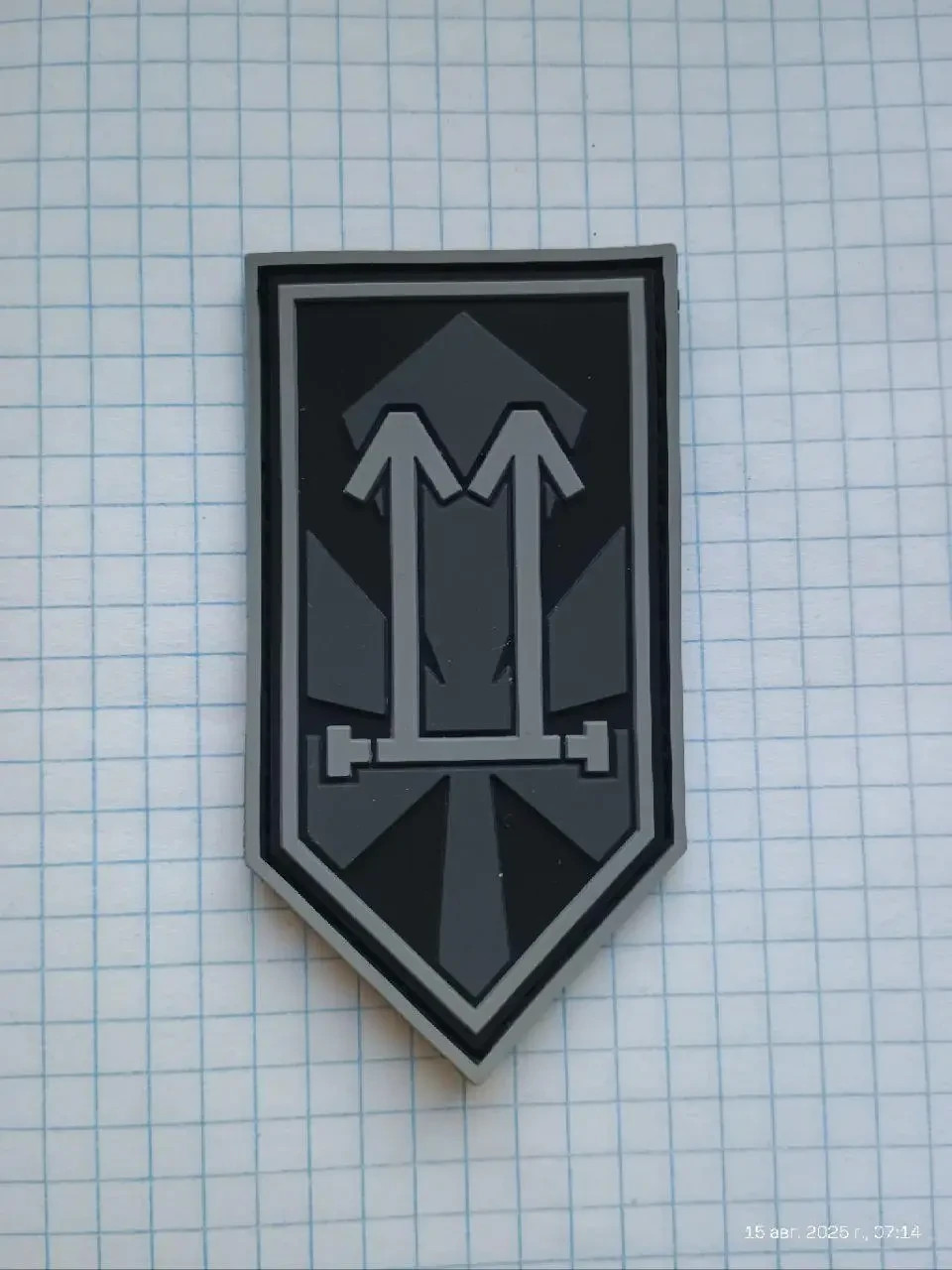 chevron of the 2nd Assault Battalion of the 3rd Assault Brigade🇺🇦