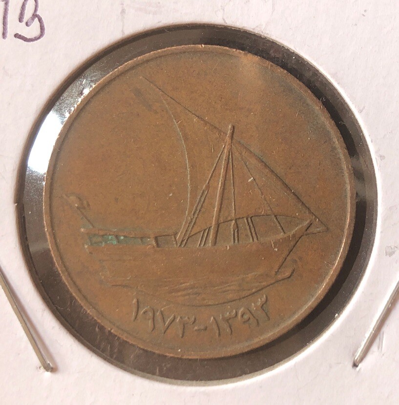 1973-AH1393 United Arab Emirates 10 Fils  Bronze  Coin-27MM-KM#3.1