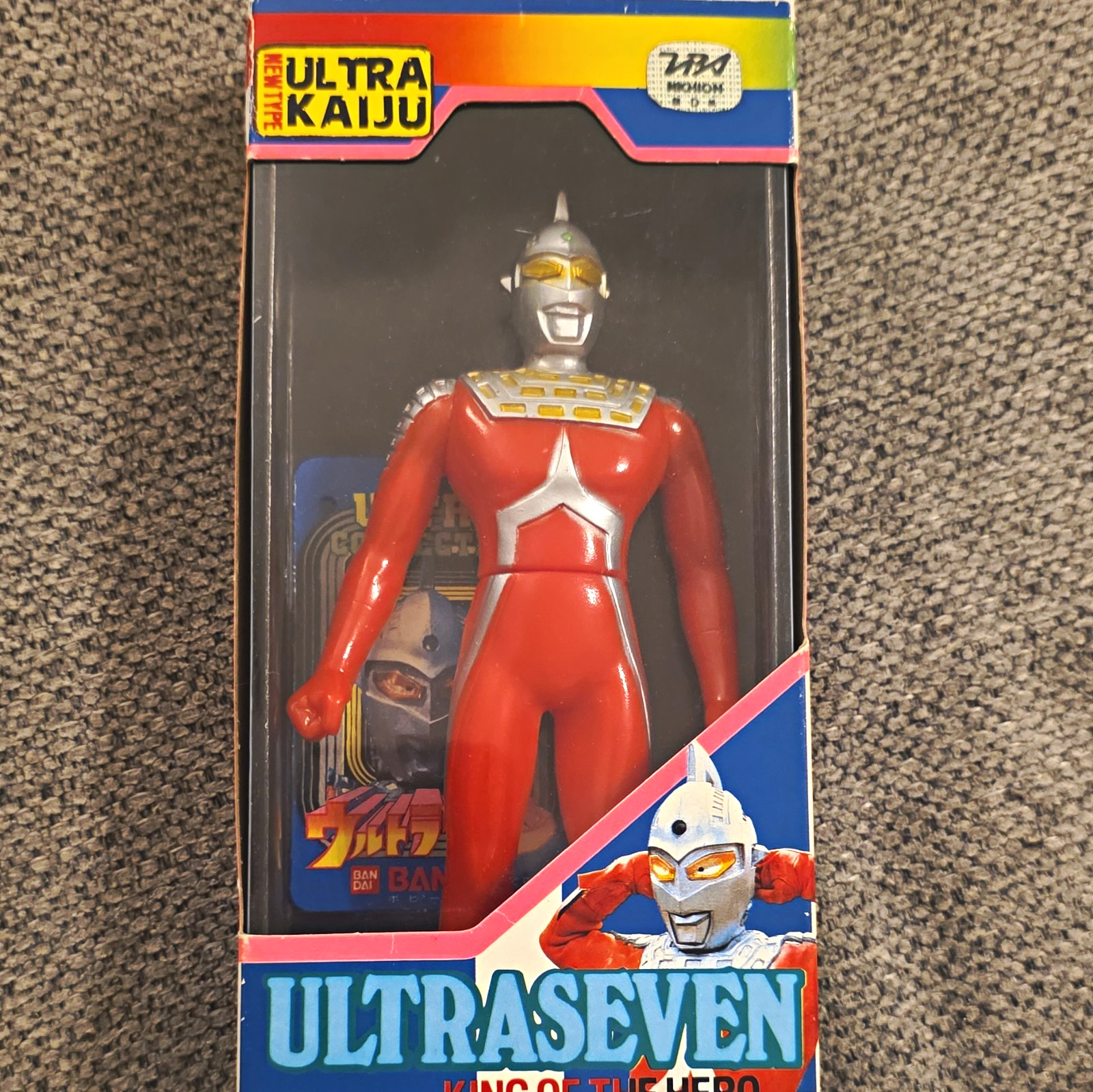 Bandai Ultra Kaiju Ultraseven Character Figure - Ultraman Franchise