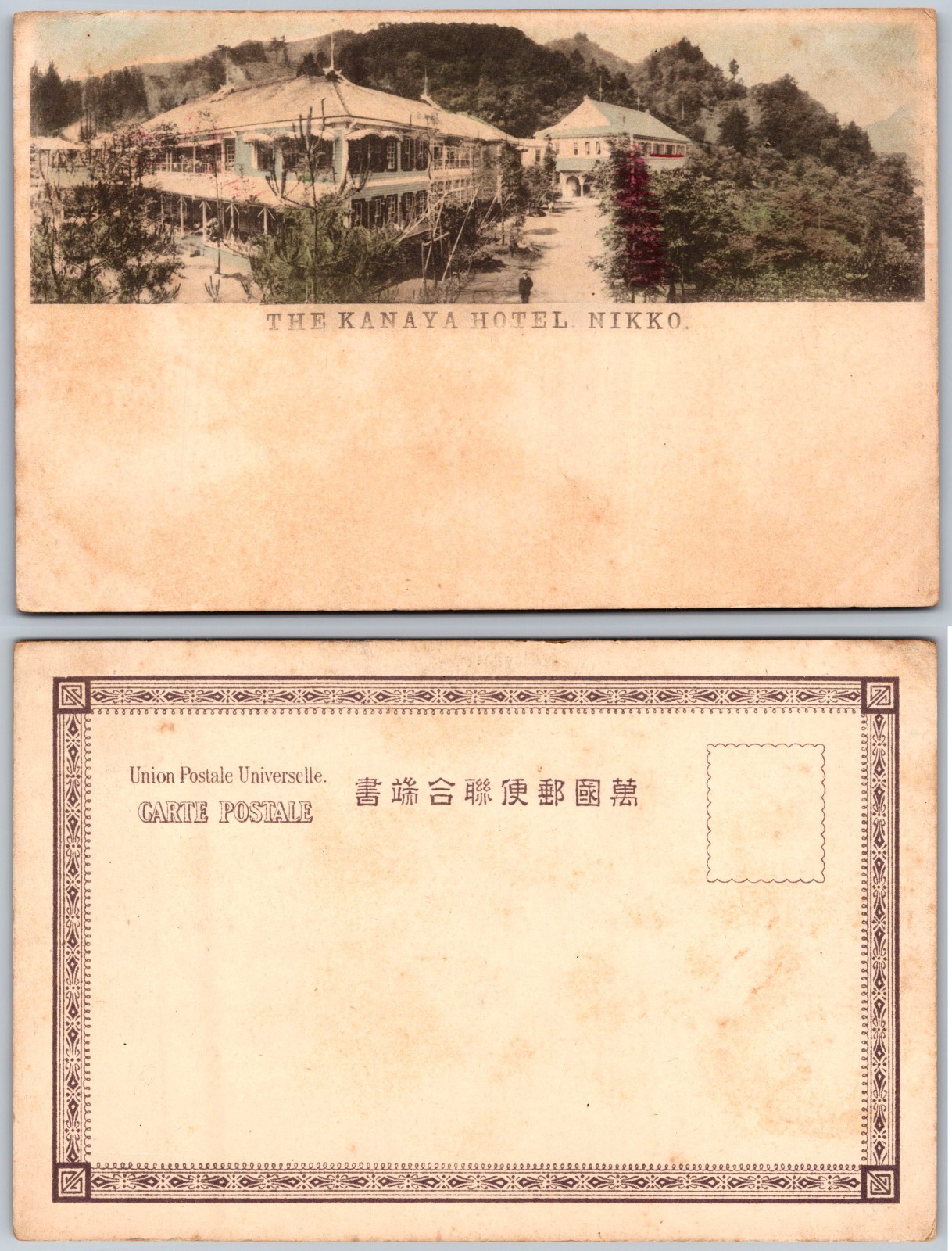 Kanaya Hotel Nikko Postcard