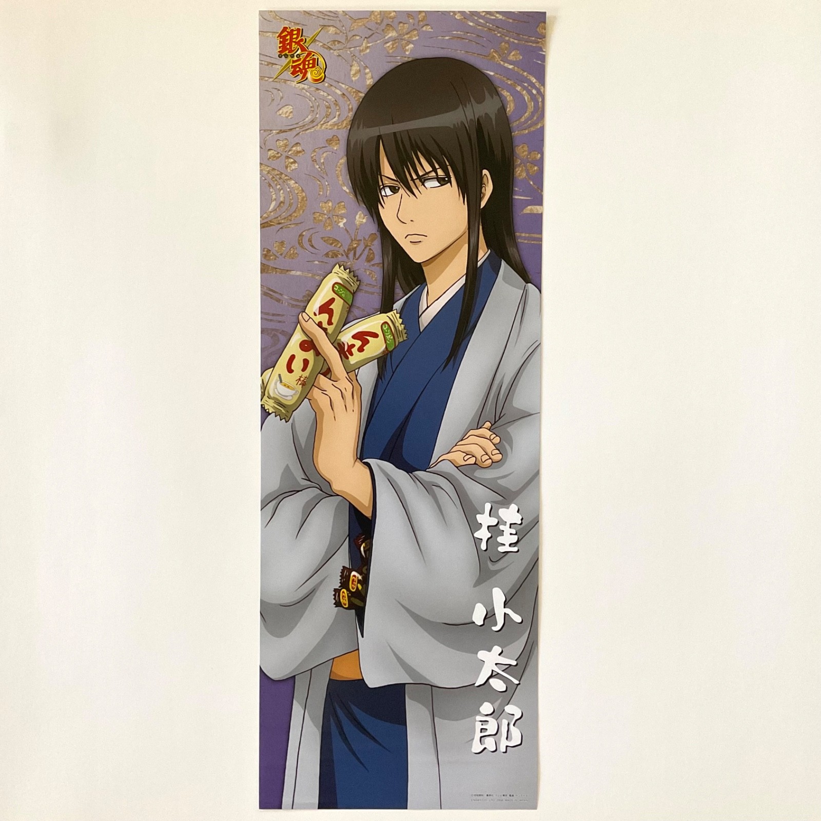 Gintama - Kotarou Katsura Chara-Pos Stick Poster Rare Anime Ensky Japan 2008