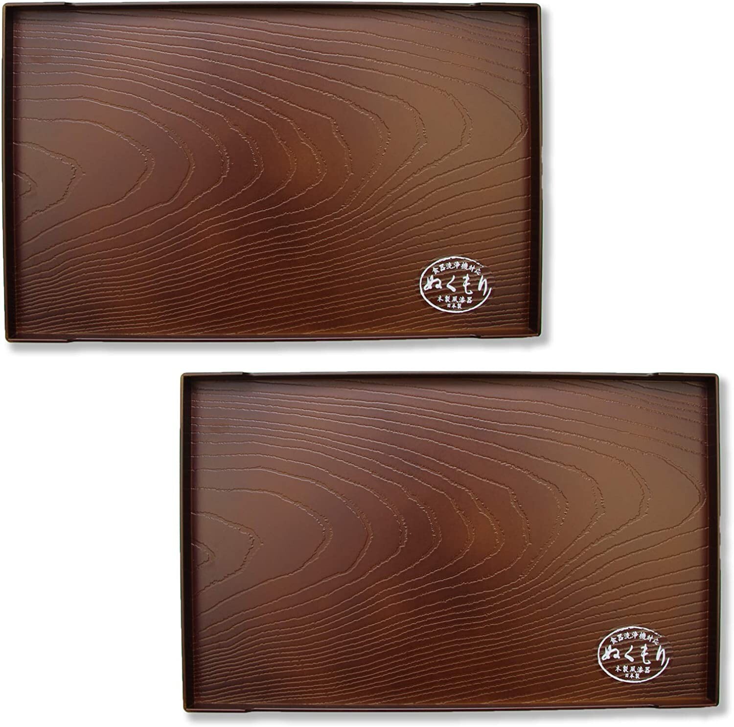 Set of 2 Japanese Plastic Lacqured Tea Sake Sushi Serving Tray 4825x2