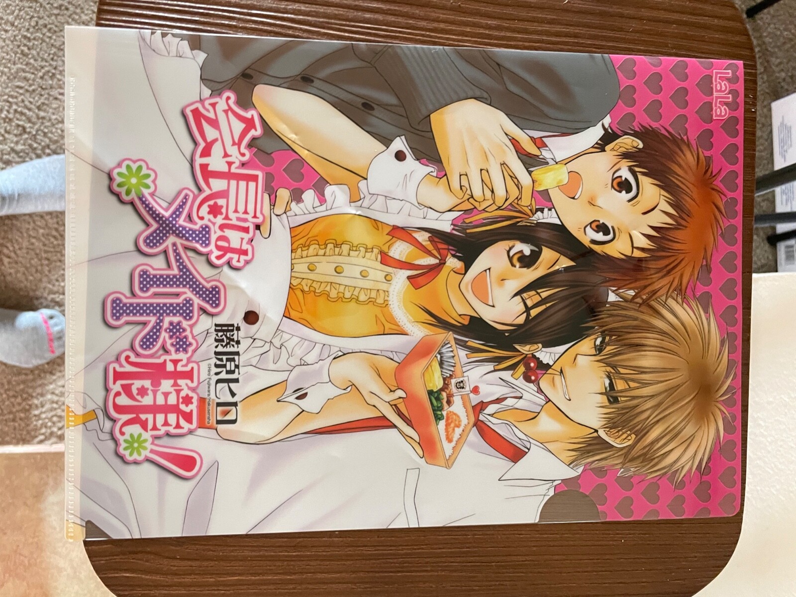 kaichou wa maid sama rare folder