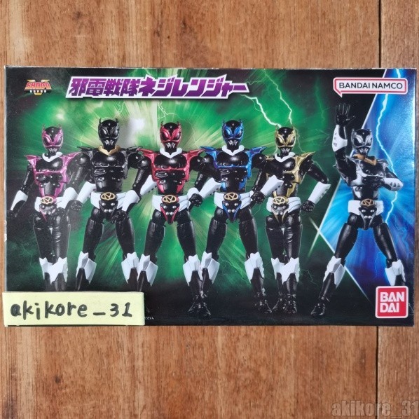 Shodo Super Jaden Sentai Nejiranger Premium Bandai Figure MiniPla