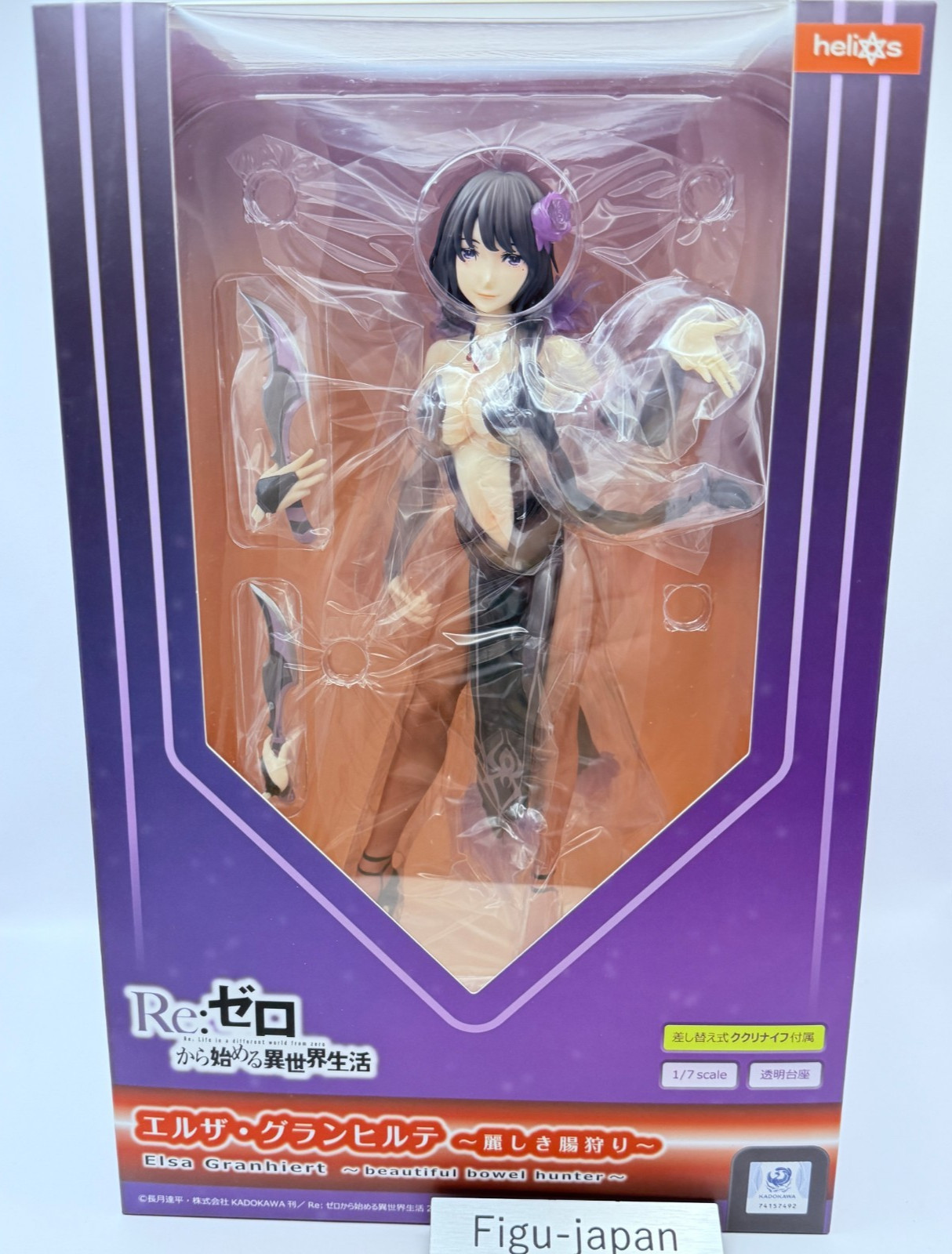 Elsa Granhiert Re:Zero Helios 1/7 Scale Anime Figure Authentic Japan MISB