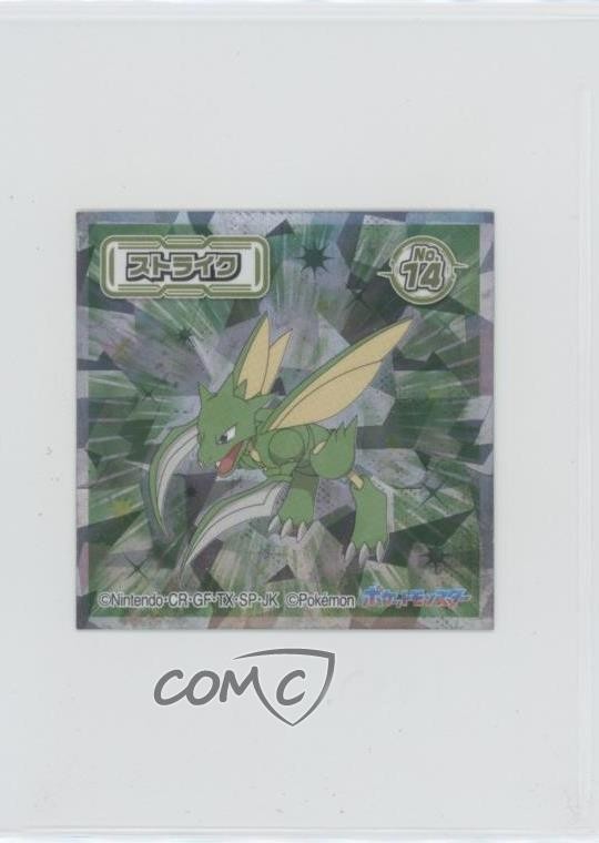 Scyther Lotte Pokemon Scarlet and Violet Wafer Stickers Wave 2 #14 0q9m
