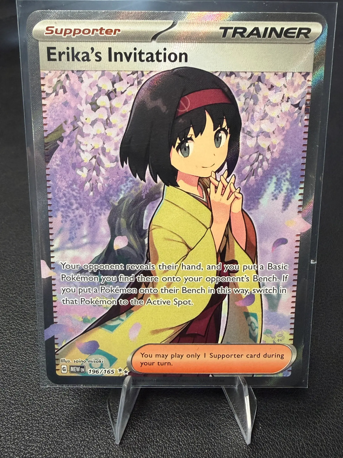 2023 Pokemon 151 Erika\'s Invitation #196/165 Full Art Ultra Rare