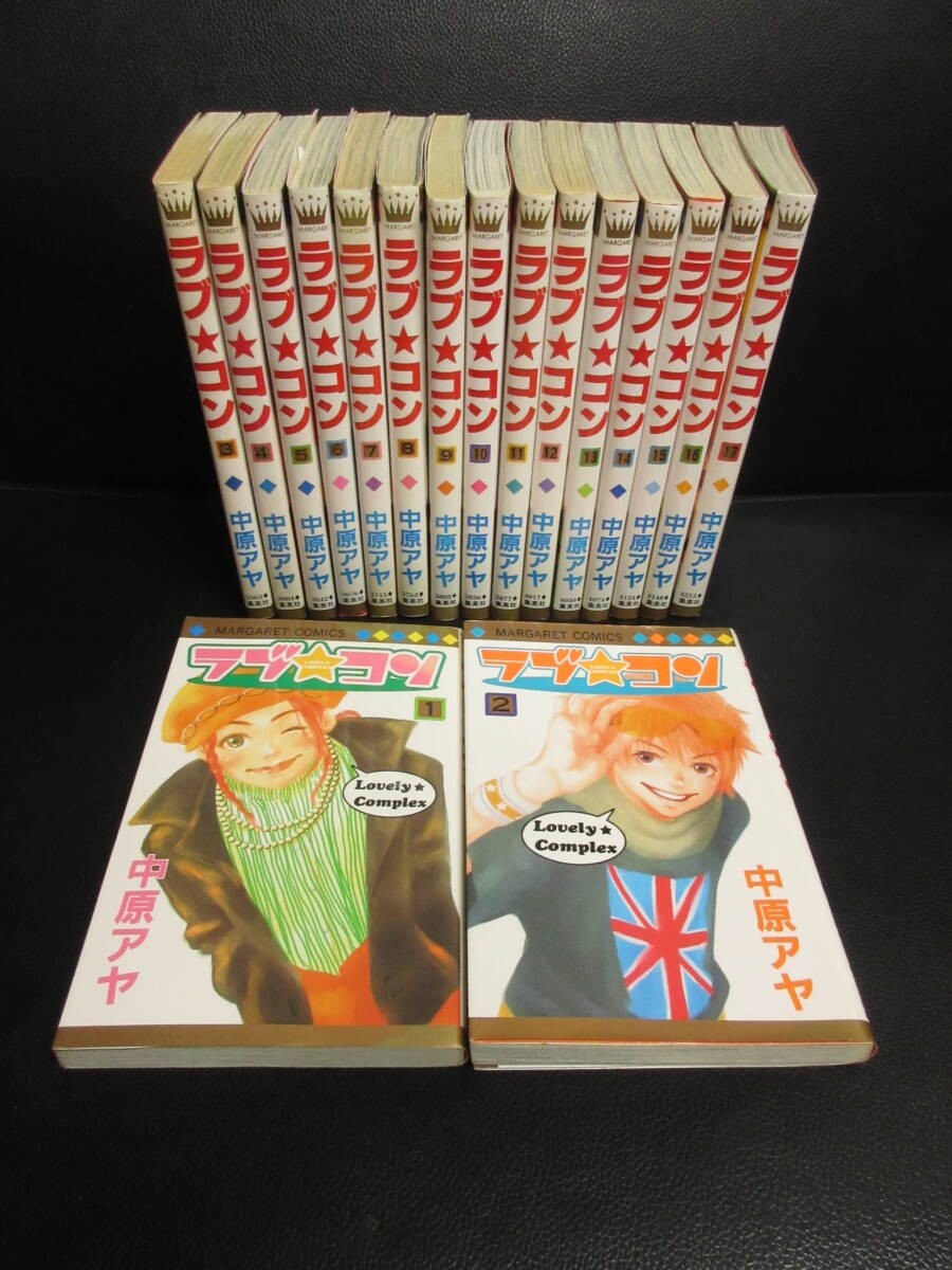 Lovely Complex Vol.1-17 Complete Full Set  Aya Nakahara Japanese Comic Book Mang