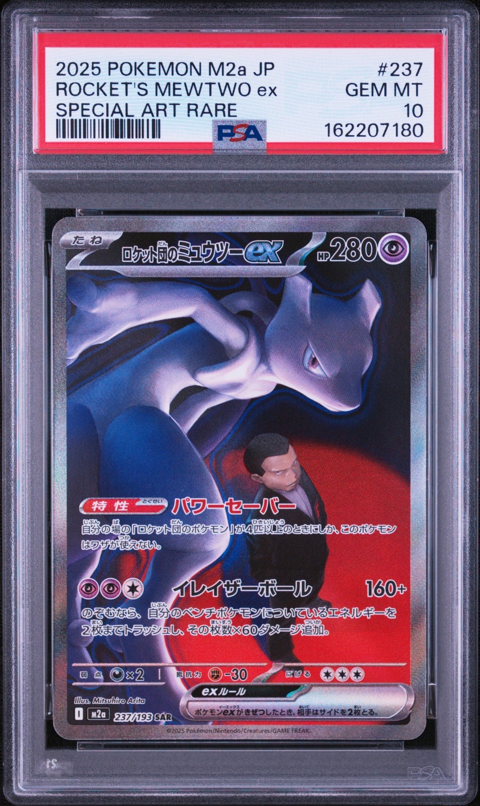 2025 POKEMON JAPANESE M2A-MEGA DREAM EX #237 TEAM ROCKET\'S MEWTWO EX PSA 10