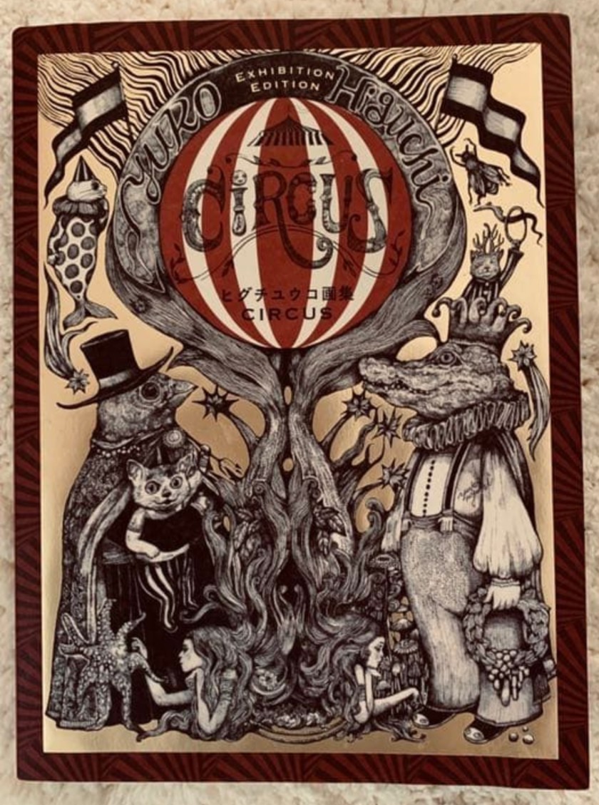 EXHIBITION LIMITED Yuko Higuchi Art Book CIRCUS Special Edition Japan RARE