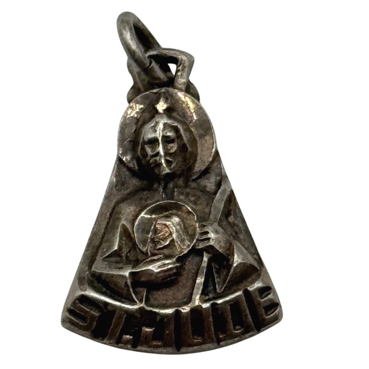 Vintage Creed Sterling Silver Catholic St Jude Medal Pendant