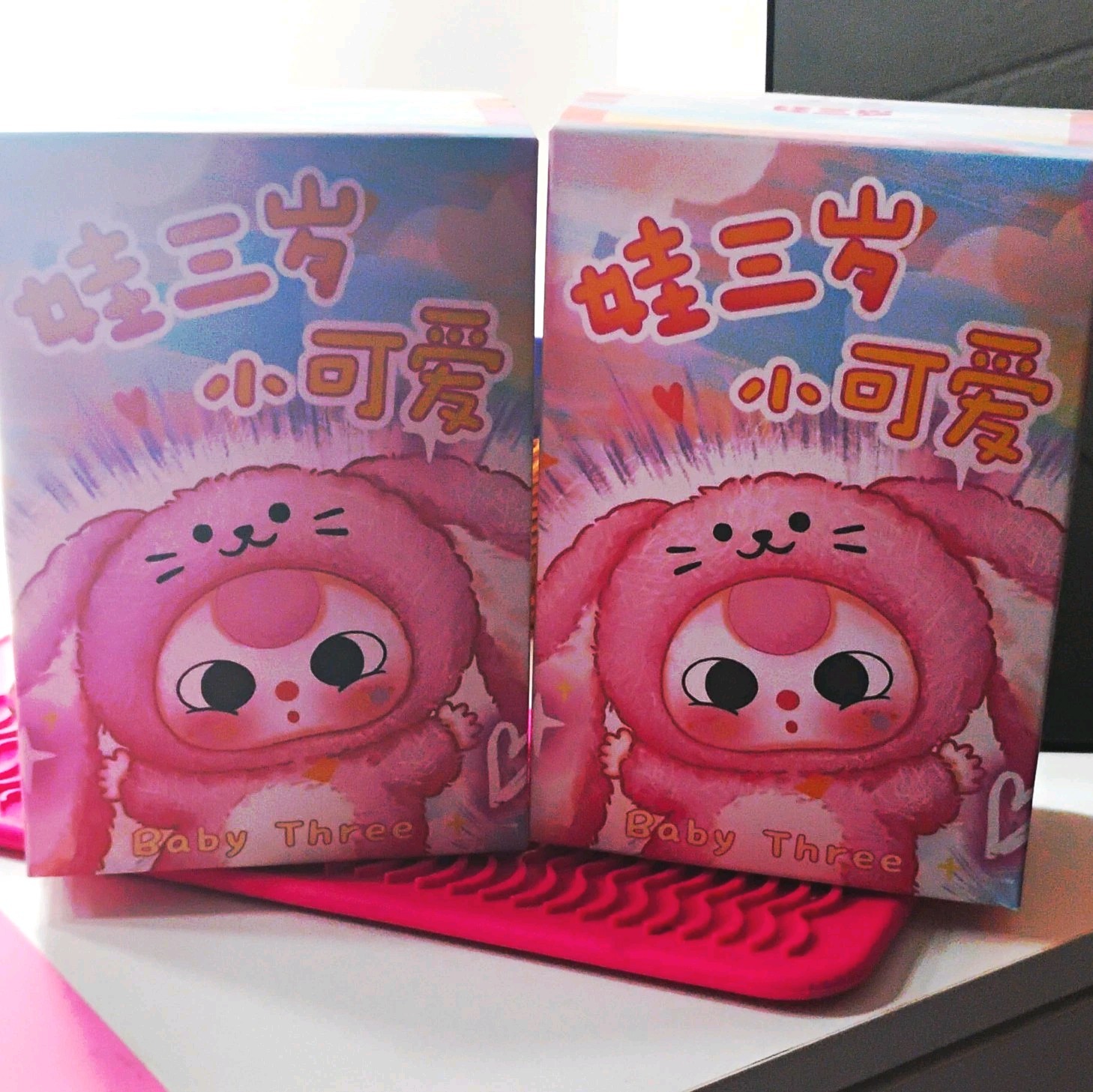 2 Baby Three Sealed Blind Packs Collectable Sets (2 Boxes) (Three- De-lovely) 2 Baby Three Sealed Blind Packs Collectable Sets (2 Boxes) (Three- De-lovely)