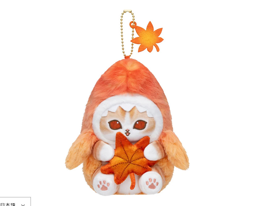 mofusand Potepote Same Nyan Mascot Autumn Foliage Color 2026 Autumn JP Limited
