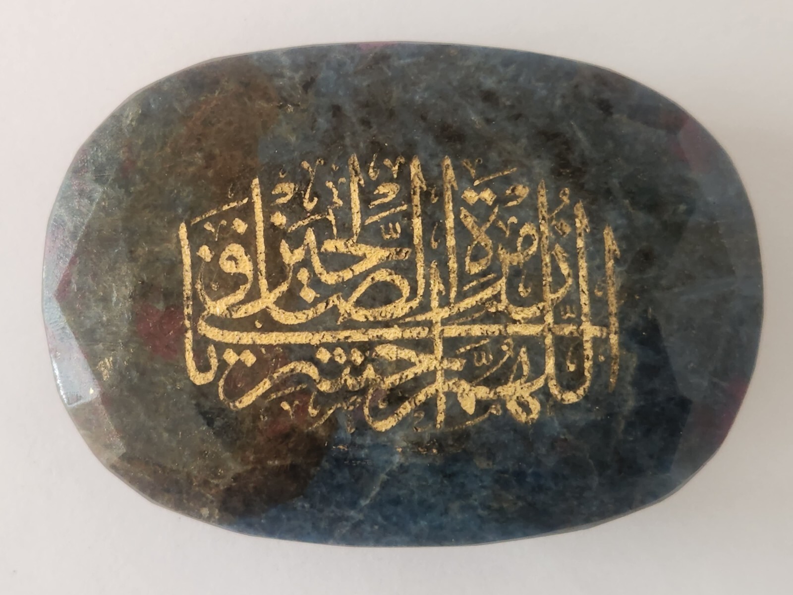 Rare mughal handmade islamic ruby Box engraved With Quran Calligraphy