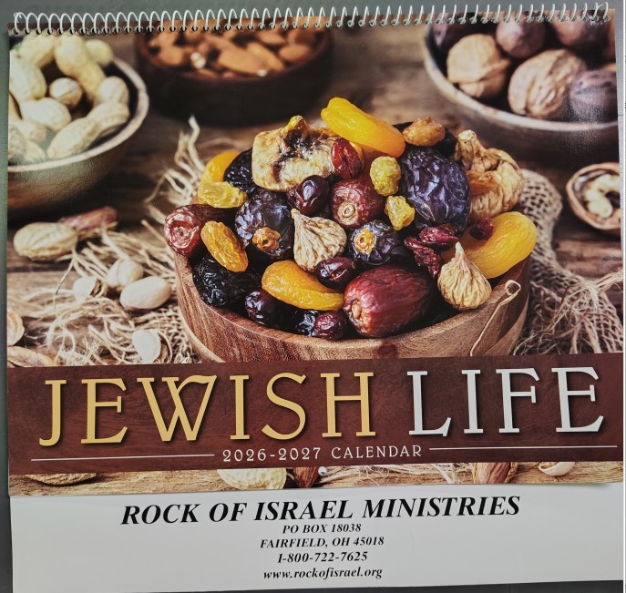 Jewish Wall Calendar Year 2027 / 5787 Messianic interest, Jewish, Yeshua, Israel
