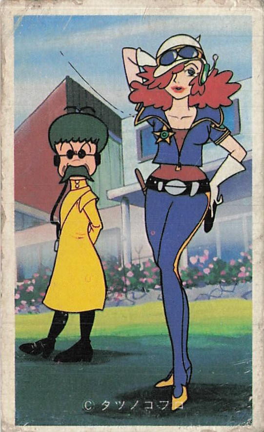 Yatterman Doronjo and Boyacky Tatsunoko Pro Vintage Menko Card Yatterman Doronjo and Boyacky Tatsunoko Pro Vintage Menko Card