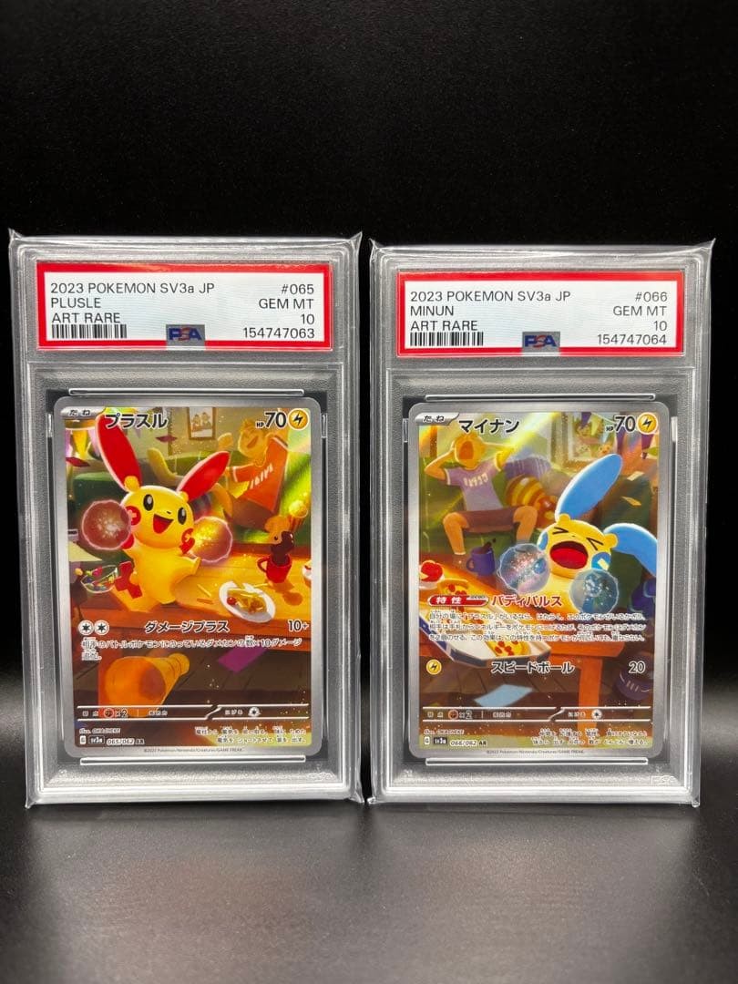 Consecutive PSA10 Plusle AR Minun AR