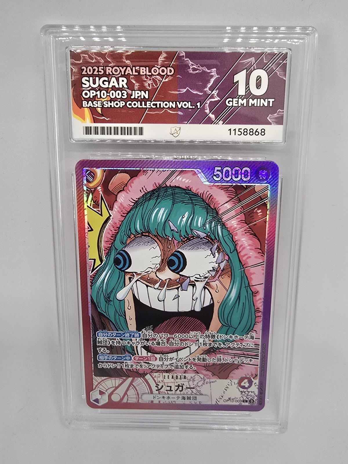 One Piece Sugar Alt Leader Base Shop Graded Ace 10 Slab OP10-003