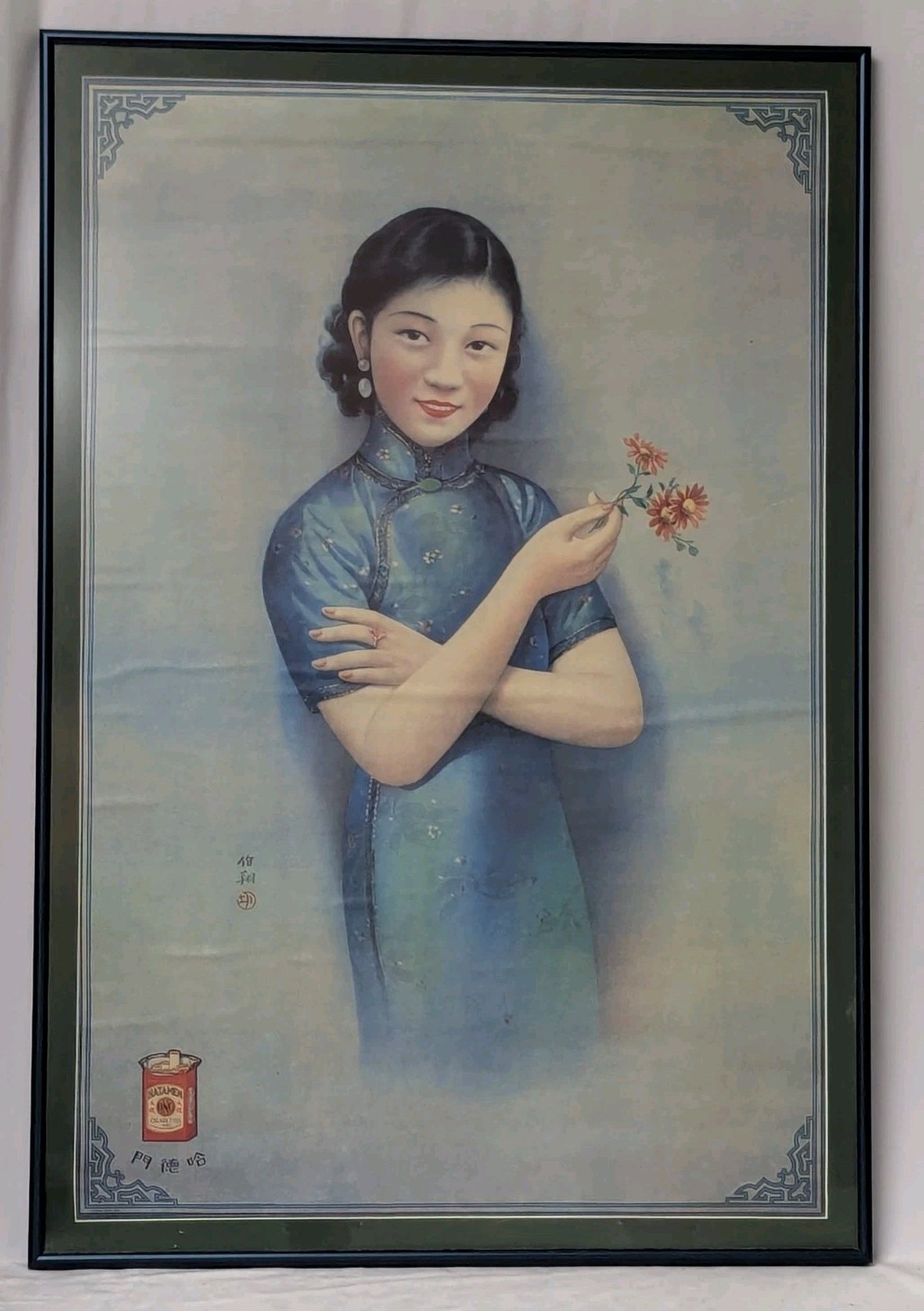 Vintage 1930's Hatamen Chinese Cigarette Advertisement Poster Framed Hu Boxiang