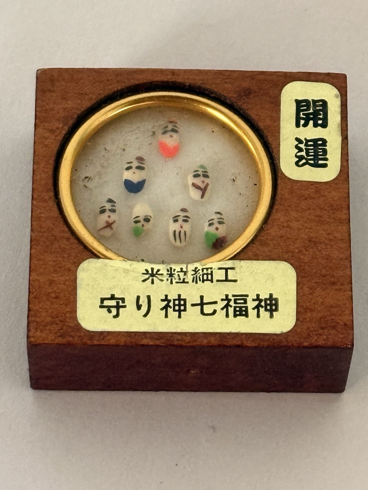 Japanese Kokeshi Dolls Rice Grain 7 God Netsuke  Lucky Wood Case Art Mid Century