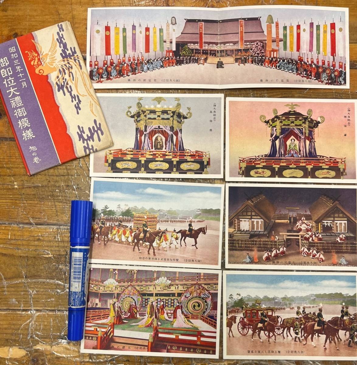 Antique Japan Emperor Hirohito 1928 Enthronement Postcard Set Imperial Ceremony Antique Japan Emperor Hirohito 1928 Enthronement Postcard Set Imperial Ceremony