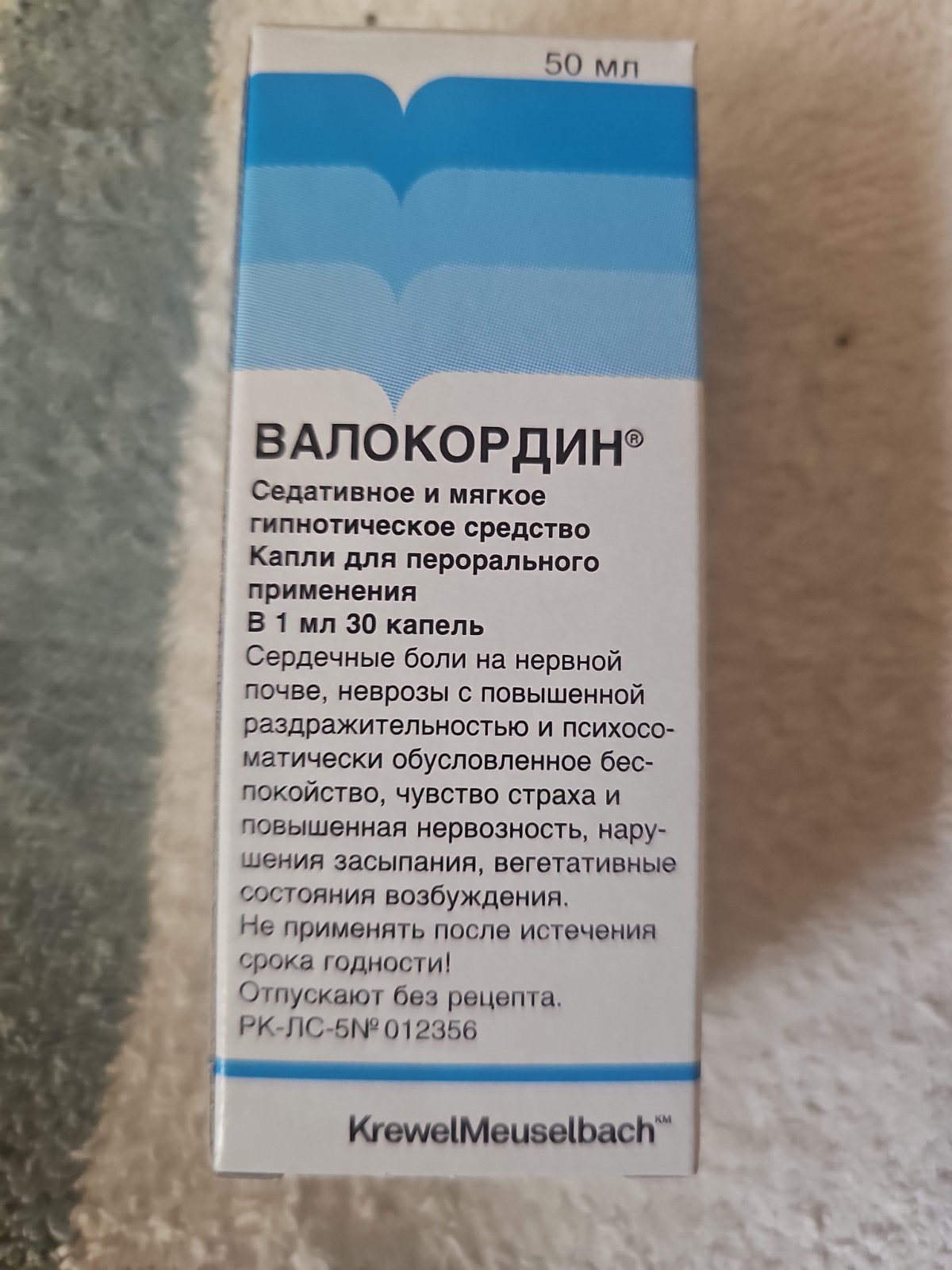 Valocordin Original Formula Botanical Tincture 50 ml Crevel Meuselbach  Germany