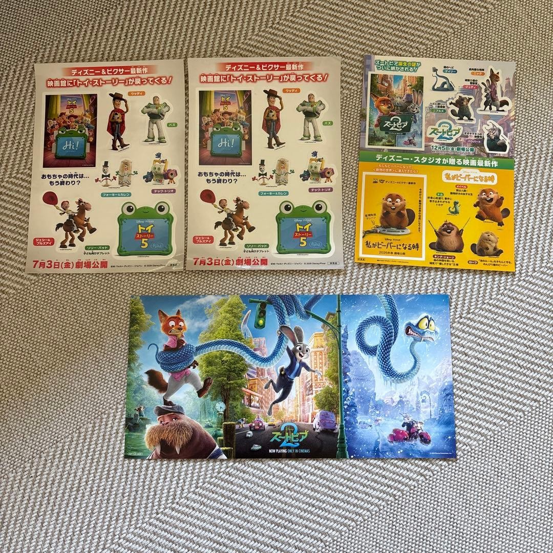 Disney Pixar Exhibition Admission Bonus Toy Story 5 Sticker Zootopia PostCard
