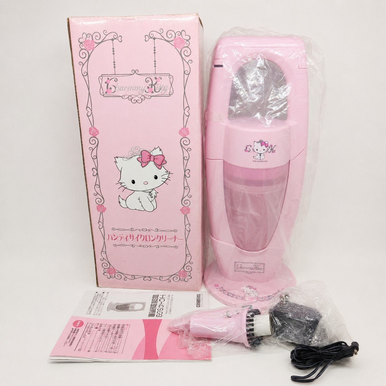 Ultra Rare 2005 Sanrio Charmmy Kitty Handheld Cyclone Vacuum New Boxed