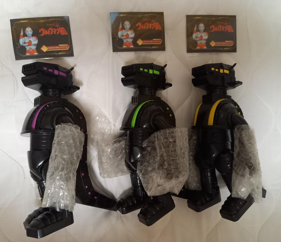 Ultra Monster Soft Vinyl Mechagiras Set Y・MSF Marusan Bandai
