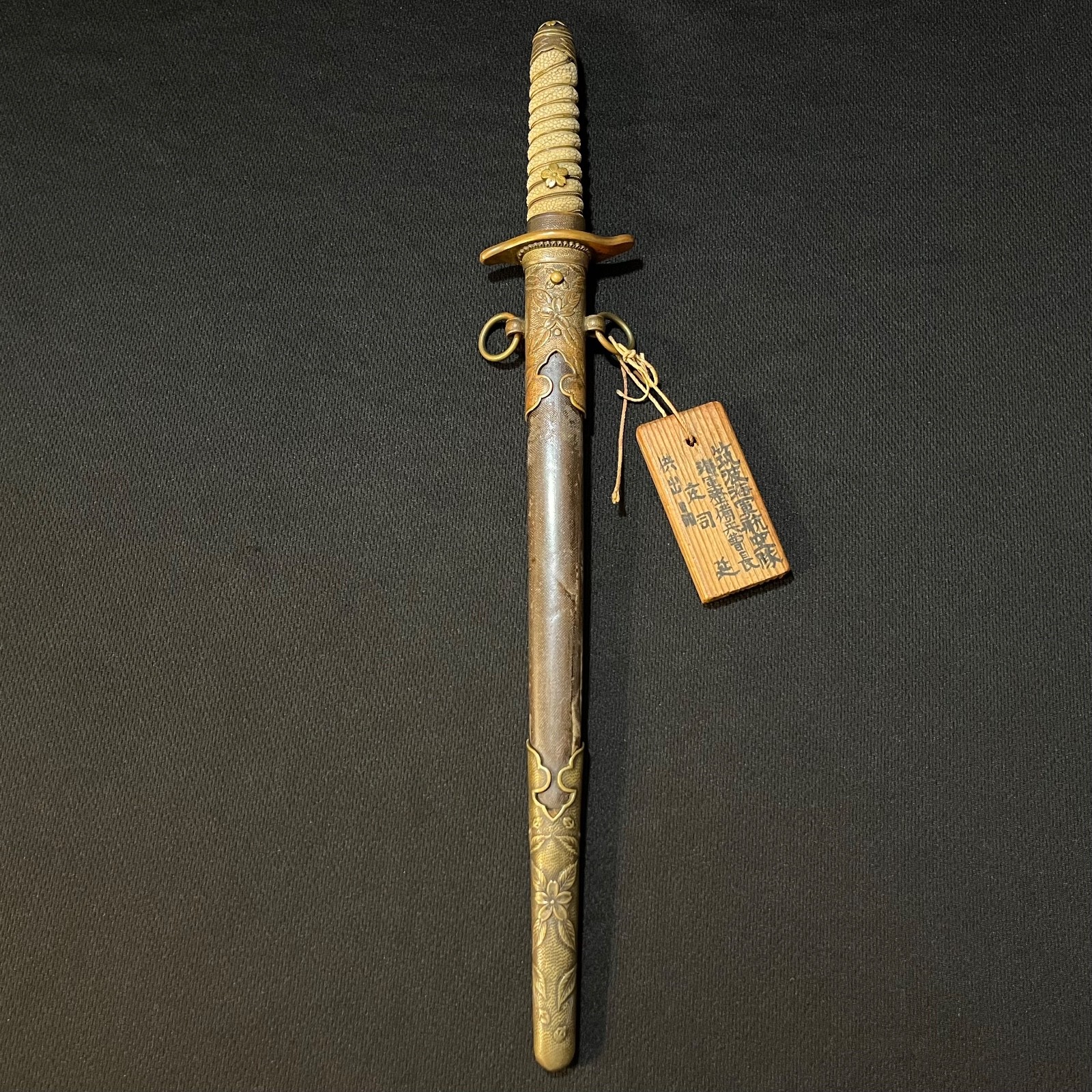 Japanese WWII Naval Dirk -Sword -SHARKSKIN -Antique Dagger/CAPTURE TAG