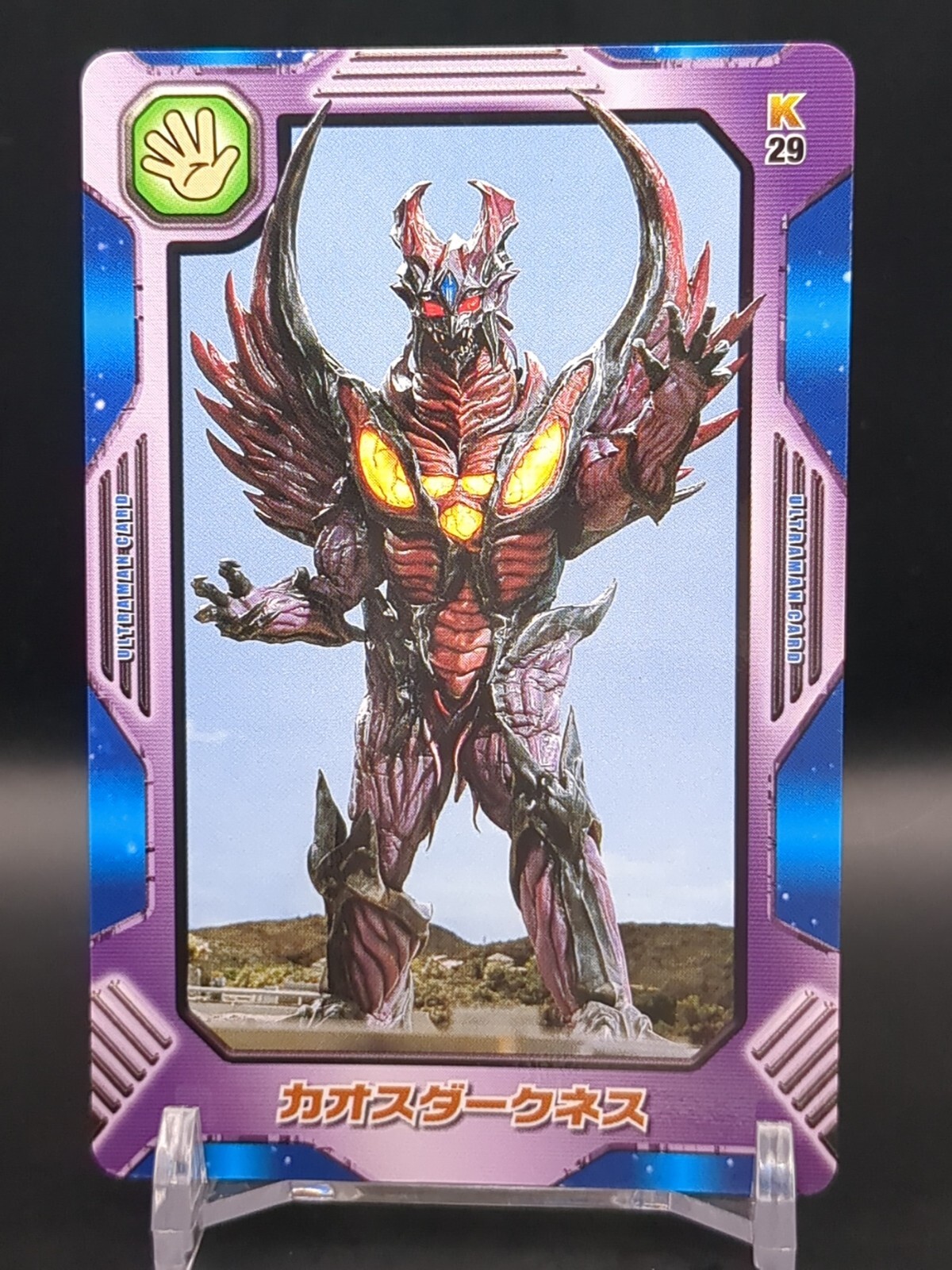Chaos Darkness #K29 ULTRAMAN Character Card Tsuburaya 2007 Japan POPLAR TCG CCG