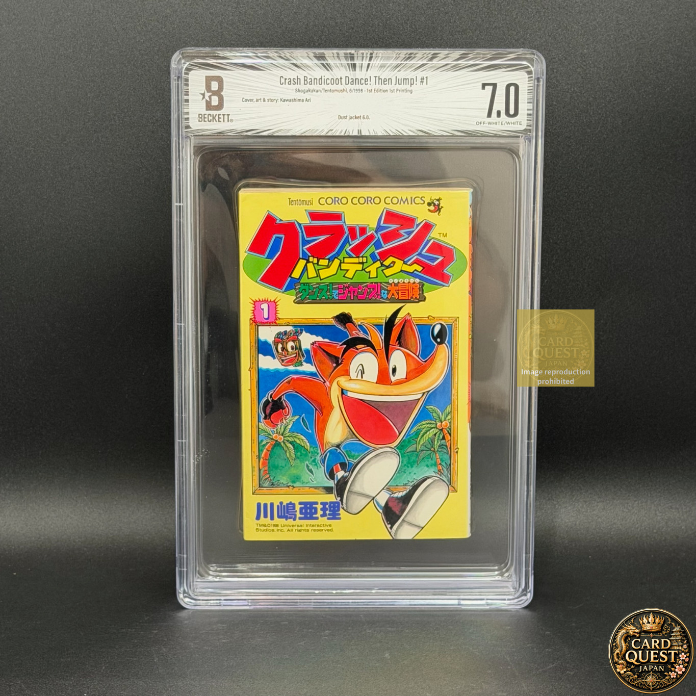 BGS 7.0 Crash Bandicoot Vol.1 #1 1st Print 1998 Manga CoroCoro Comics DJ 6.0 JPN