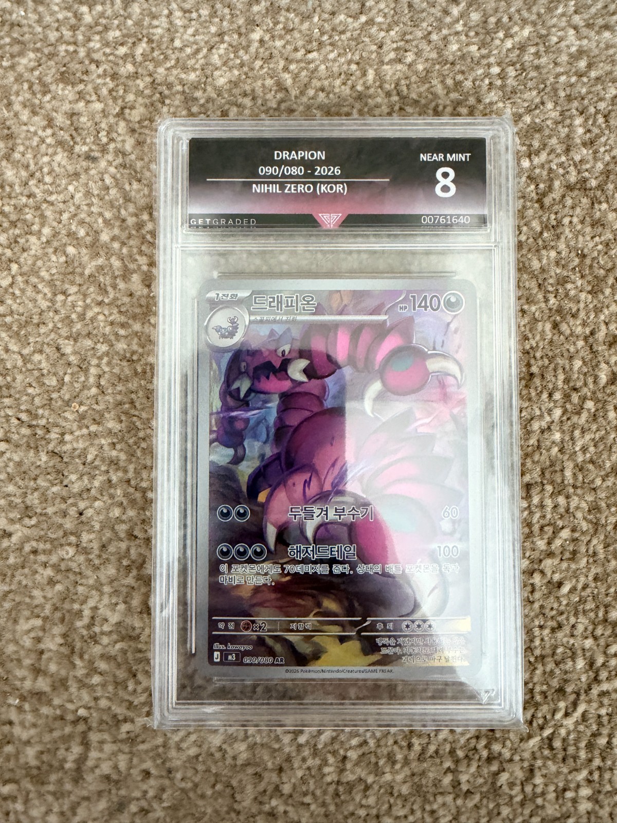 Drapion - Pokemon 2026 - 090/080 - Korean - Get Graded 8 Near Mint