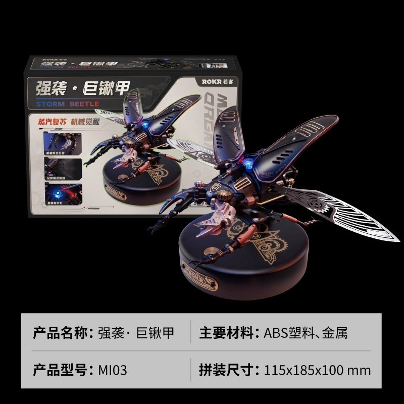 Mechanical Assault Giant Shovel Armor 3D Puzzle Assembly Model Birthday Gift New